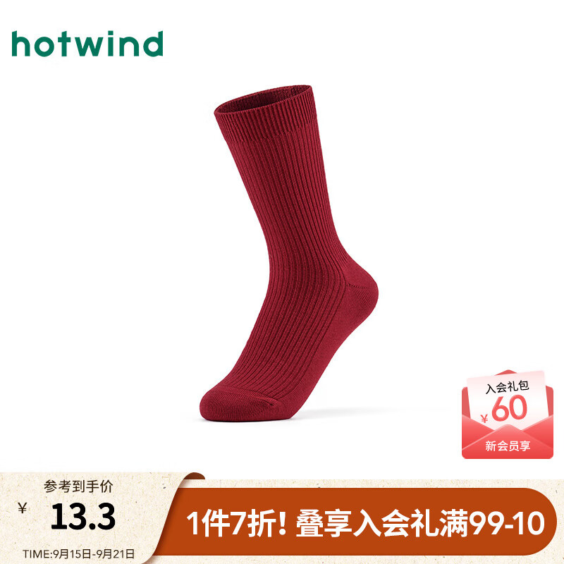 热风【商场同款】女士袜子2025年秋新款基础素色长袜马卡龙棉袜高帮袜 05红色 1双 均码
