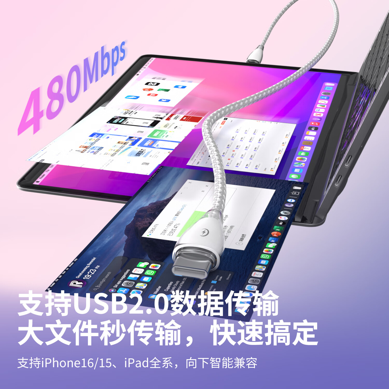 酷威猫充电线适用苹果iPhone14快充15/16promax双typec数据线13/12/11/8平板ipad闪充车载carplay传输 2条1.28米线【云朵白】冰透快充 8-14系列PD快充