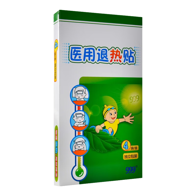 999退熱貼嬰兒小兒兒童退燒貼物理降溫 一盒