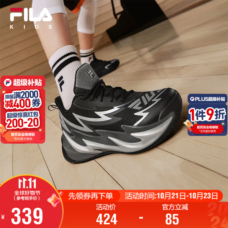 FILA斐乐儿童运动鞋子2025年秋季男女大童防滑耐磨场上篮球鞋