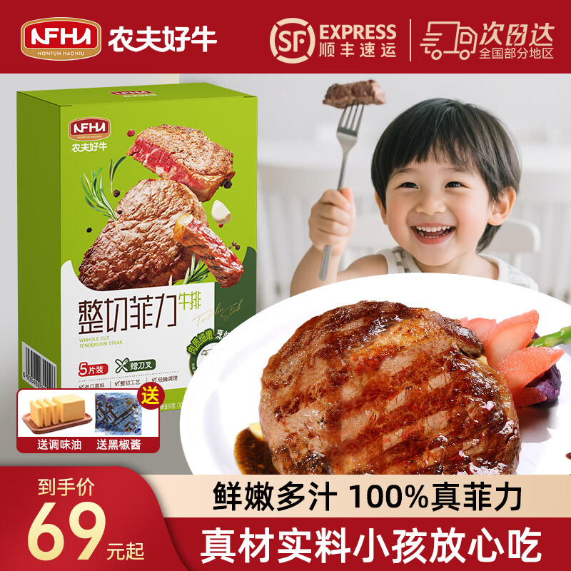 ũ���ţ���е�������ţ�Ŷ�ͯţ�ź�װ1.3kg ԭ���䶳 ţ�������տ�ʳ�� ����ţ��650g*2+����*2
