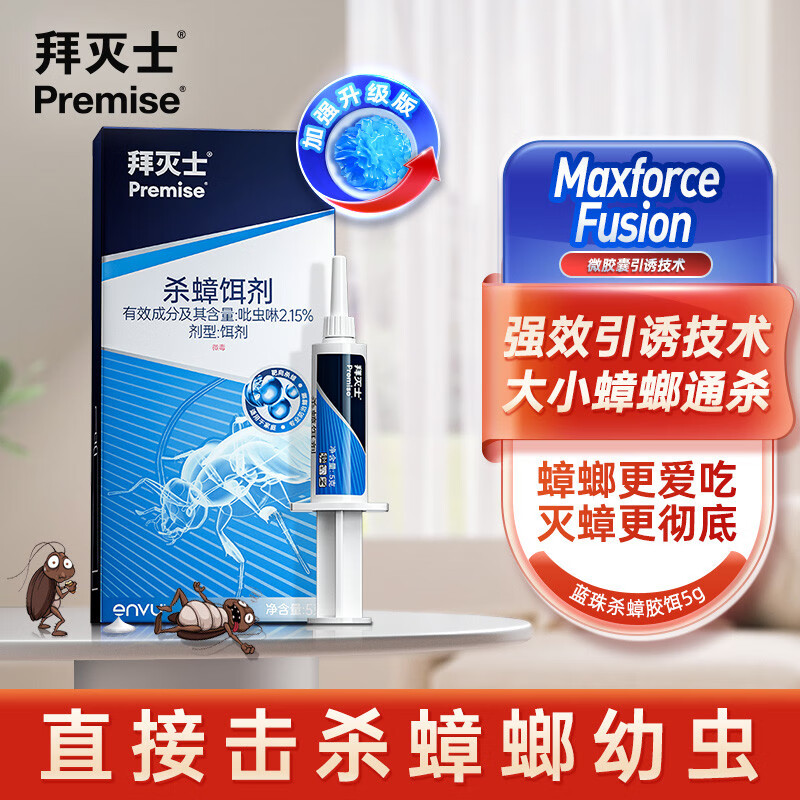 �ݶ��¹��ݶ�����ʿ���ҩ���÷����һ��ȫ�ѷ��������ɱ󯽺�� 5g����2��1����С�������� 17.9Ԫ