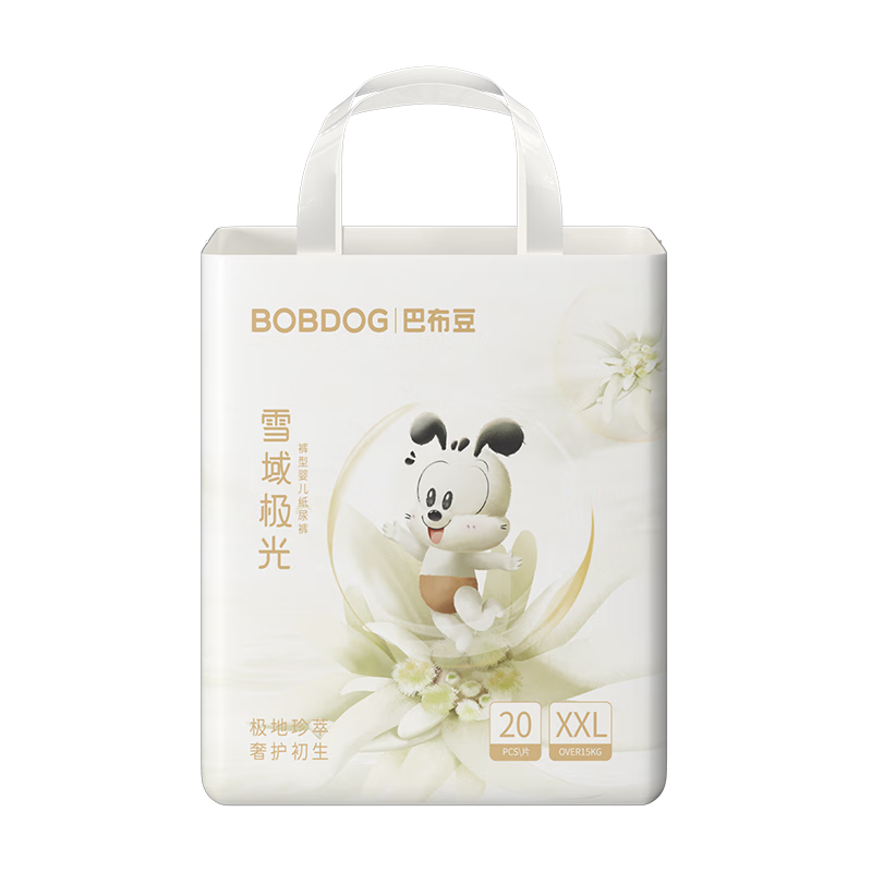 巴布豆（BOBDOG）雪域极光拉拉裤超薄透气尿不湿纸尿裤试用夜用极地珍萃奢护新生 拉拉裤XXL40片【28-34斤】