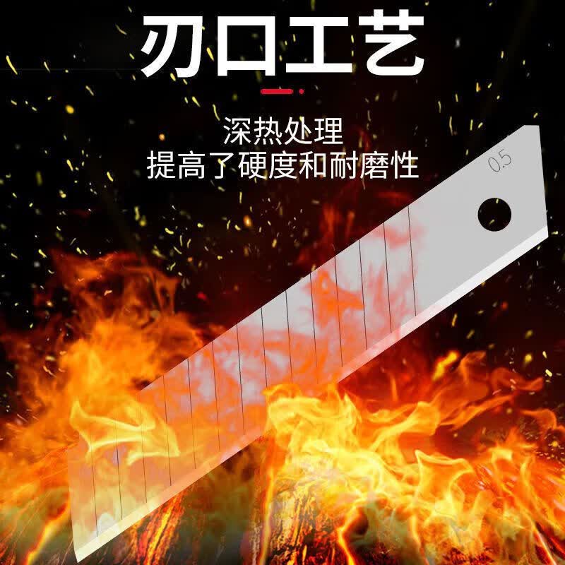 通用大号18mm加厚美工刀片美缝壁纸刀片耐用合金钢墙布刀片批发 05厚18mm刀片(极度锋利) 1盒(10片家庭装)