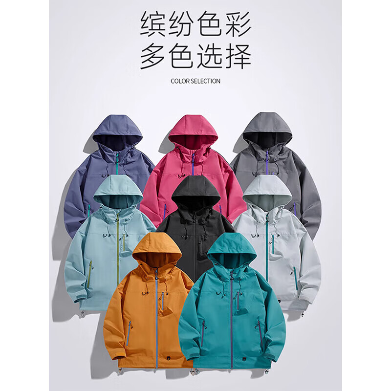 JEEP SPIRIT吉普户外登山冲锋衣男女同款美式新款休闲宽松防水防风外套 芥蓝灰【单衣】男女同款 L