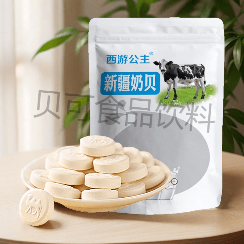 西游公主 新疆奶酥新疆奶疙瘩奶醇再制奶酪新疆特产零食年货奶糖 70多片[奶片230克]