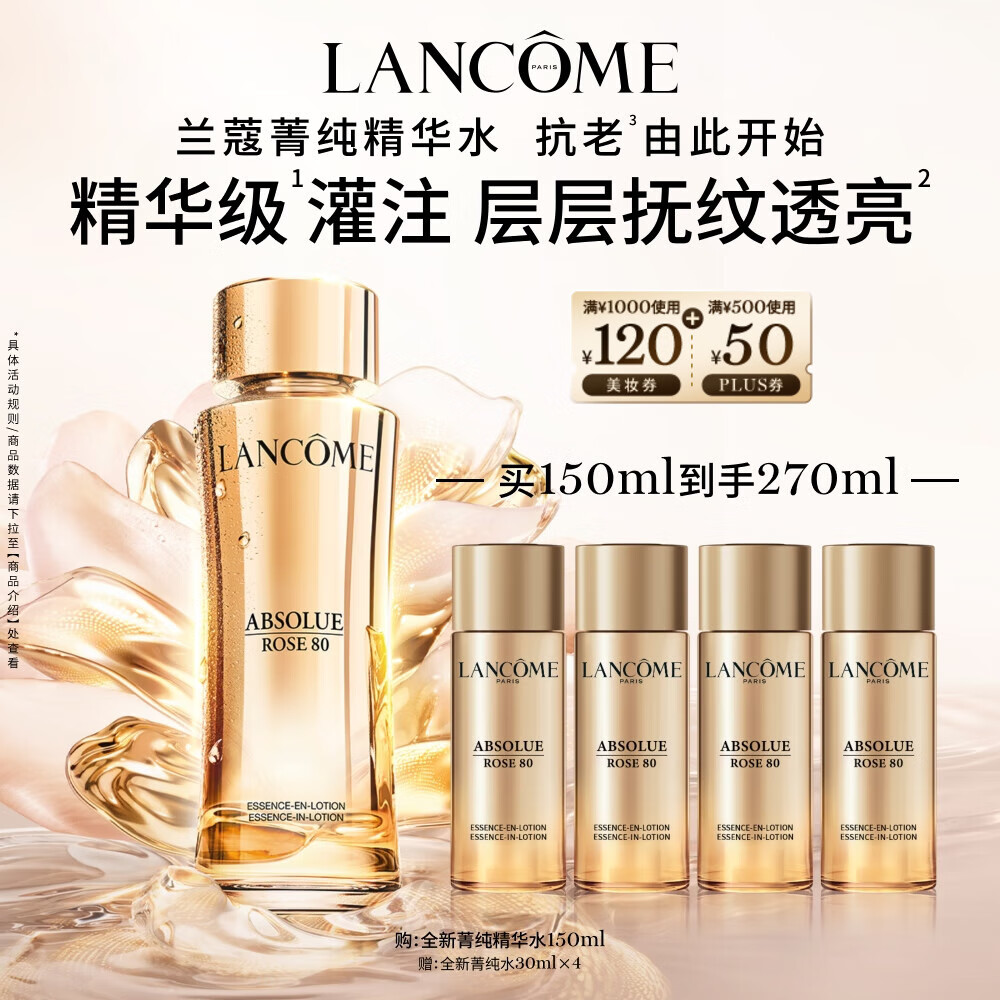 ޢ ݼõ ˮ 150ml+30*5ml