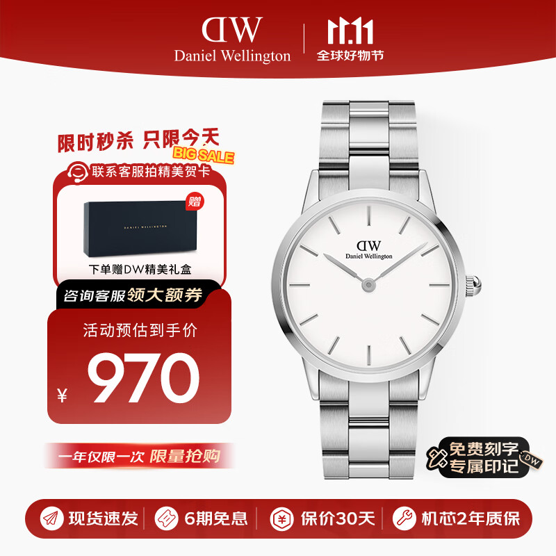 丹尼尔惠灵顿（DanielWellington）DW男表时尚欧美表石英腕表36MM送男友送父亲节日礼物 DW001002