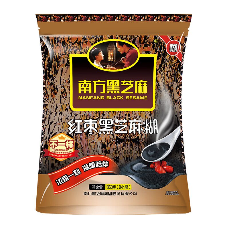 南方黑芝麻经典黑芝麻糊360g营养速食早餐懒人 原味芝麻糊 红枣核桃黑芝麻糊 红枣味 360g*1袋 【含9小袋】