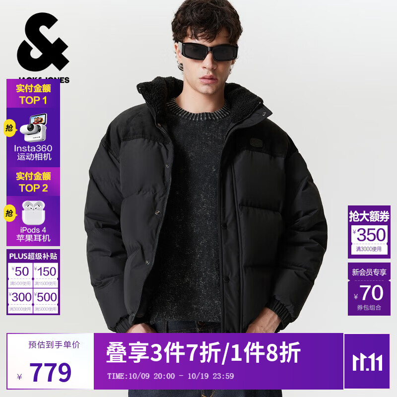 杰克·琼斯（JACK&JONES）男装25年秋冬季羽绒服男士短款无帽羊羔绒立领宽松潮流鸭绒外套 E43纯黑色 M （175）