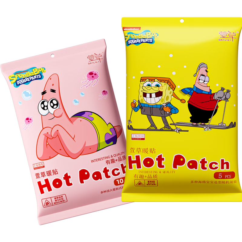 萱草暖宝宝贴暖贴发热敷贴60片暖腰腹身贴保暖宫热帖生理期大姨妈神器