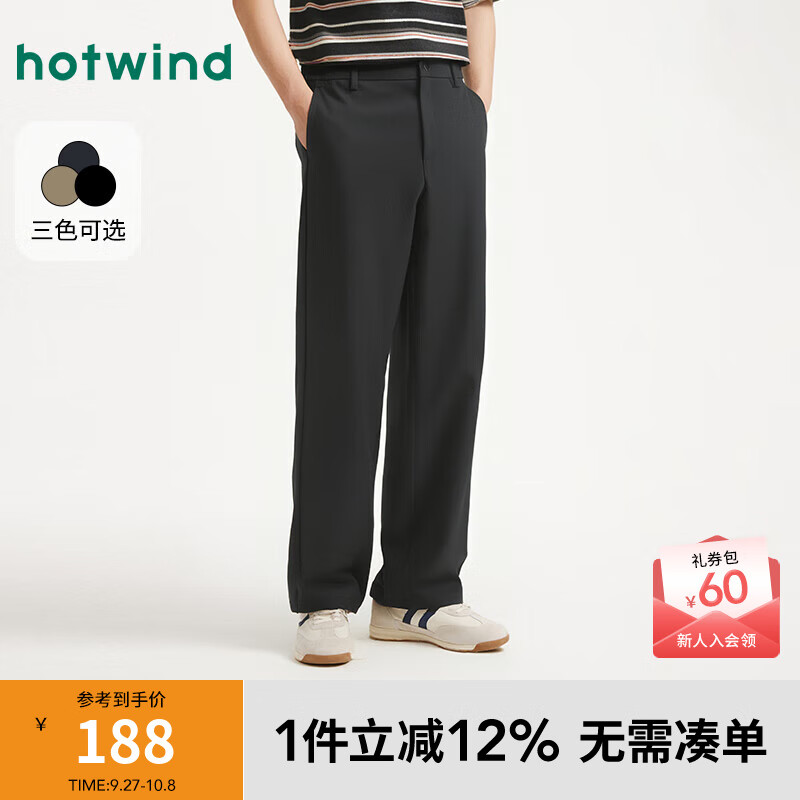 热风男士休闲裤2025年秋季新款百搭商务通勤长裤宽松直筒休闲长裤 01黑色 S