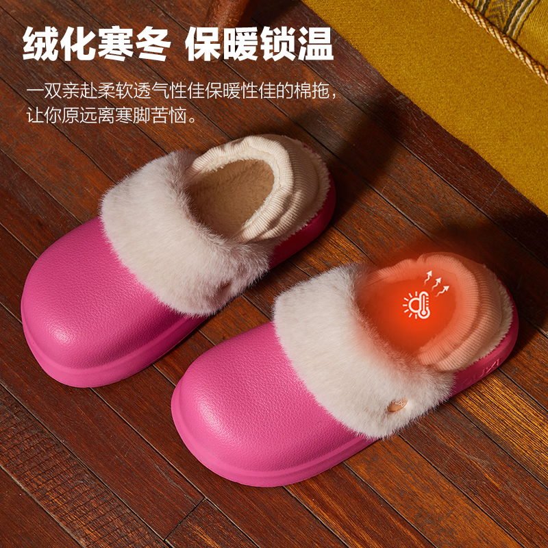 朴西女士厚底防水棉拖鞋冬季外穿保暖家居包跟踩脚加绒加厚情侣棉鞋男 薄荷绿 40 -41