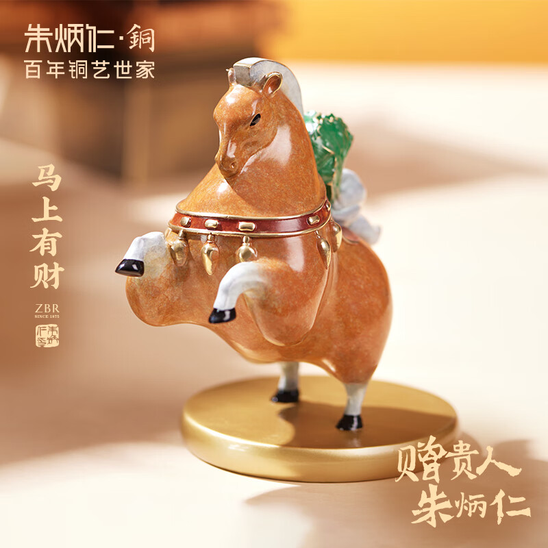 朱炳仁铜 马上有财 客厅书房办公桌白菜马桌面摆件铜工艺品艺术礼 马上有财