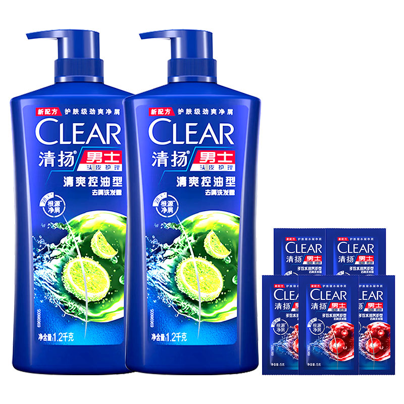清扬（CLEAR）洗发水专用清扬大瓶去屑止痒控油露液品牌正品官方旗舰店 【清爽控油洗发水】1.2千克*2瓶+赠5g*5袋