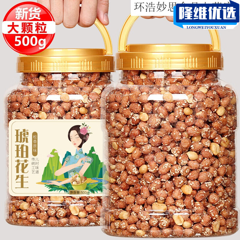 花生米泡蜂蜜的作用(生花生泡蜂蜜) 花生米泡蜂蜜的作用(生花生泡蜂蜜)