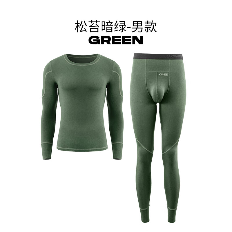 JOWDIA焦点探索热感衣男士保暖套装莫代尔棉内衣修身无痕秋衣秋裤[一暖] 松苔暗绿（一暖5℃-15℃） 2XL