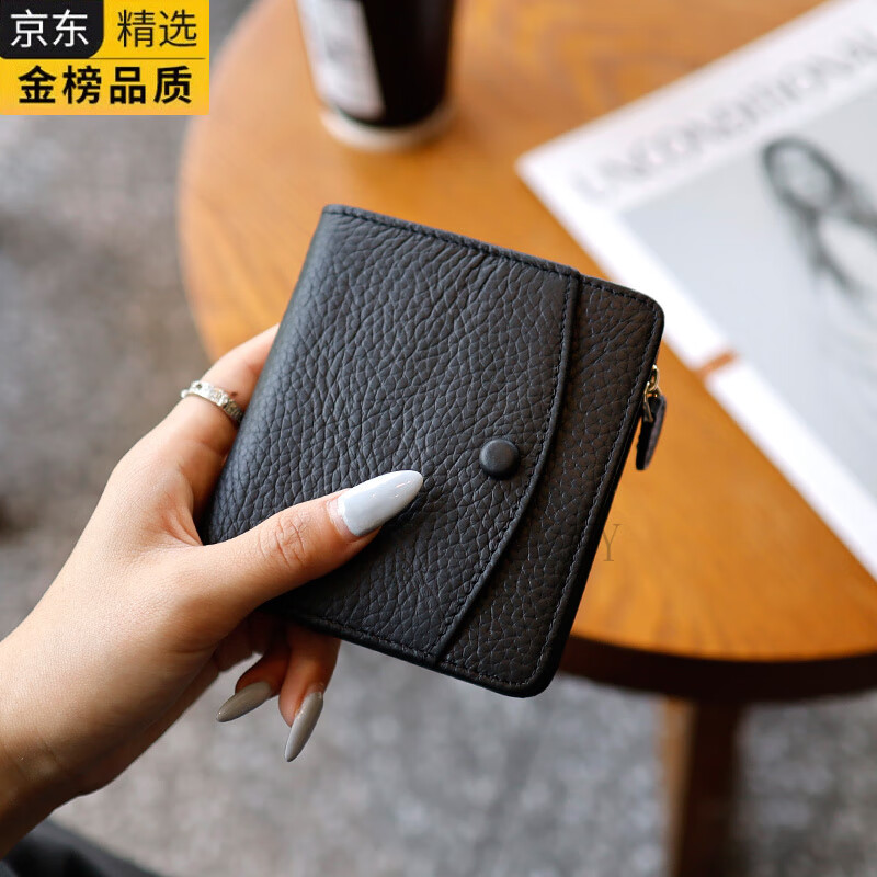 ZNY日本进口名牌真皮短款钱包女新款时尚零钱夹卡包一体皮夹子高端 黑色