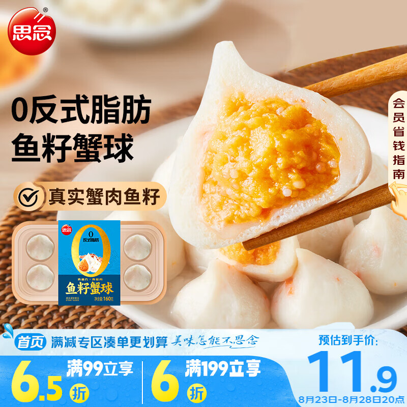 ˼������з��160gԼ8�� 0��ʽ֬�����ʳ�Ĺض��������տ�������