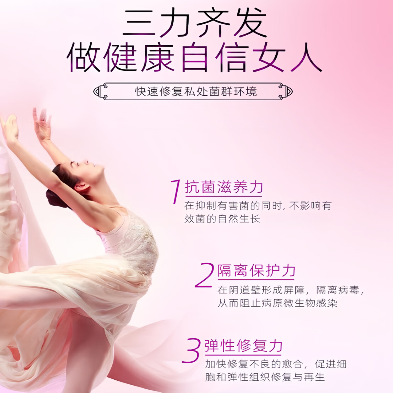 CHUYIN私密处紧致私处紧缩阴道变紧保养水润女性紧致丸紧致丹缩阴液护理 2支紧致水润妇科凝胶 可搭女性私密凝胶妇科炎症专用凝胶乳酸菌阴道软胶囊