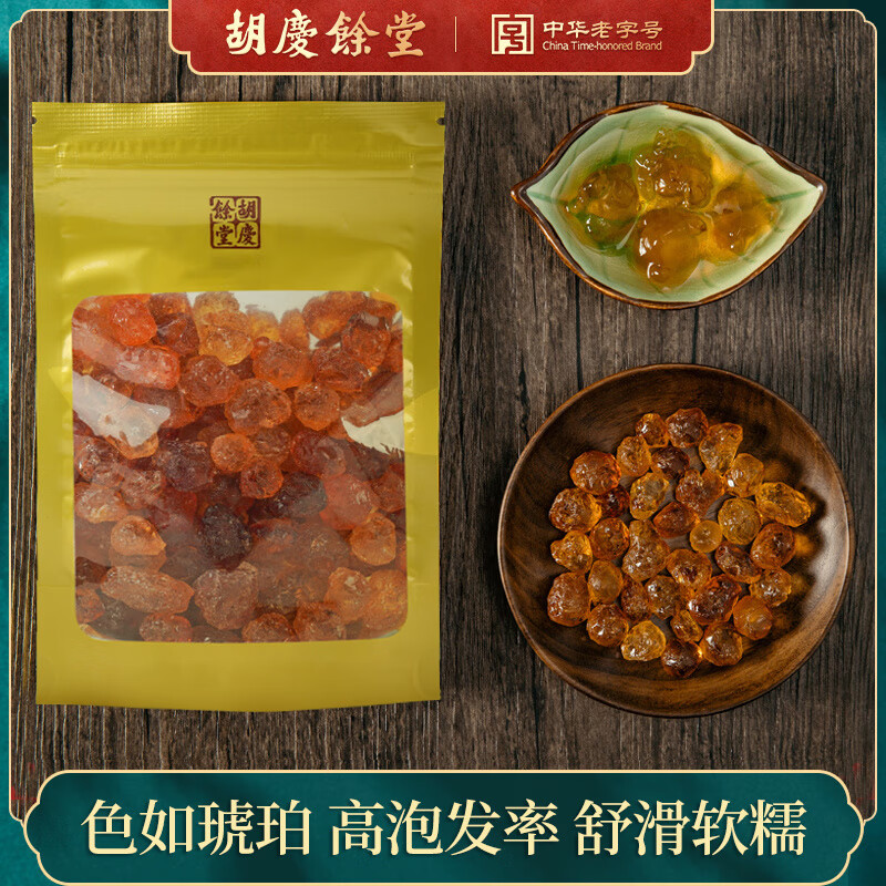 胡庆余堂桃胶 150克 煲汤料桃胶银耳羹原料桃胶皂角米羹原料