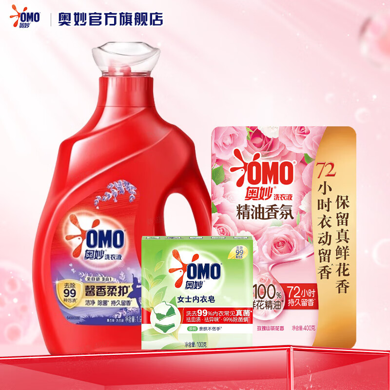奥妙组合套装 (全自动1.9kg洗衣液+香氛洗衣液400g+内衣皂100g） 奥妙组合套装