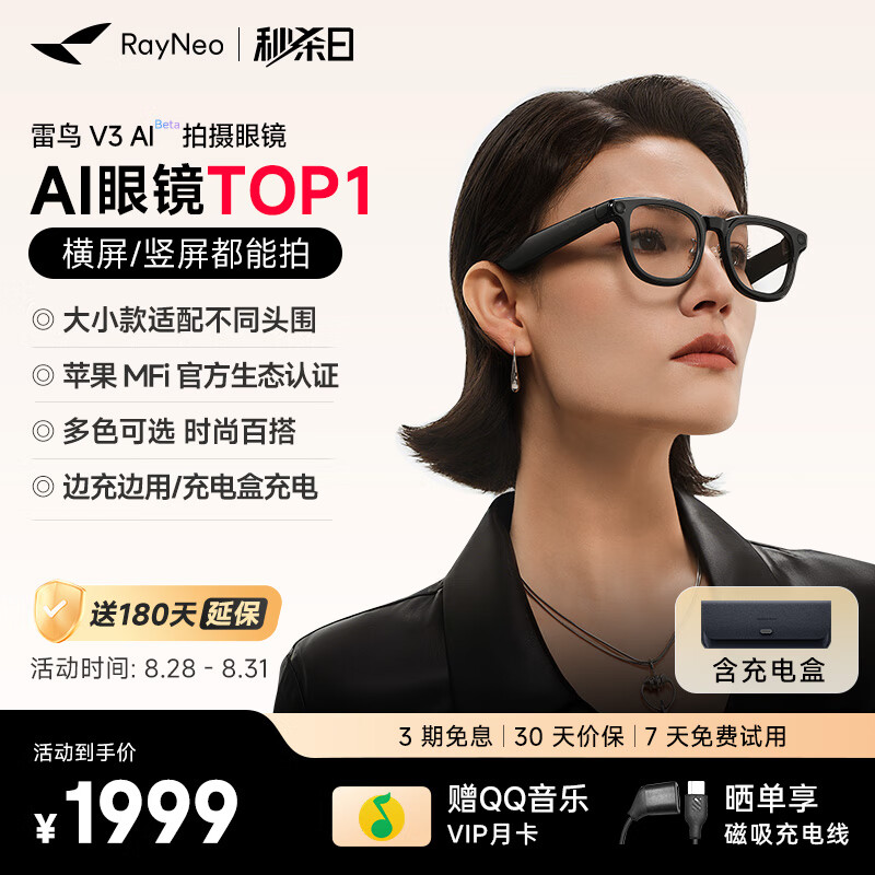 ����V3��AI�۾���TOP1�� AI�����۾� ���������۾� ���շ����۾� ���ܿ��ƽ�⾵ ���+���п�