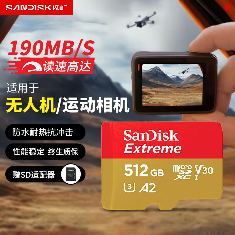 图 10