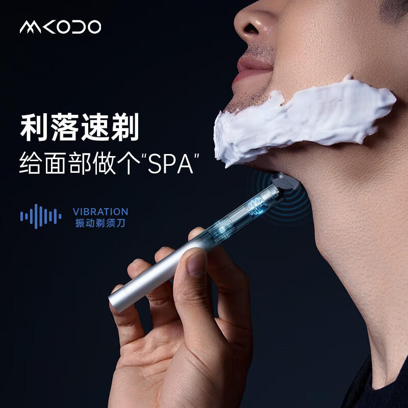 麦科多（mkodo）振感手动剃须刀刮胡刀男士剃胡刀进口刀头生日纪念日节日礼物送老公送父亲送男生朋友礼盒装 T1青春版（4件套）