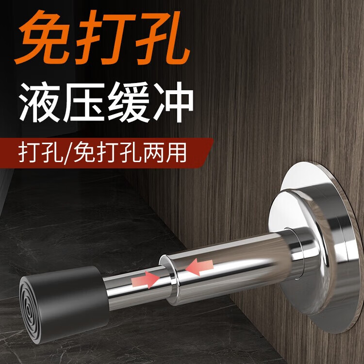 首力门挡免打孔防撞阻门器大门入户门液压缓冲门顶挡门防碰撞门吸 免打孔液压缓冲门挡