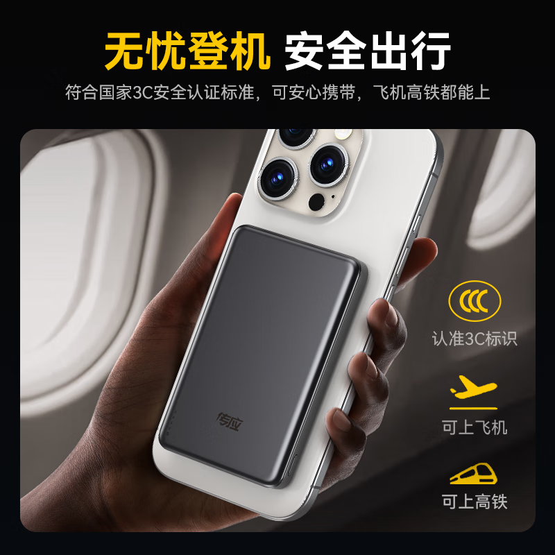 南孚传应【3C认证】南孚苹果磁吸充电宝5000/1万毫安PD20W无线快充移动电源可上飞机出行旅游 【深空灰】1万mAh 大容量升级版