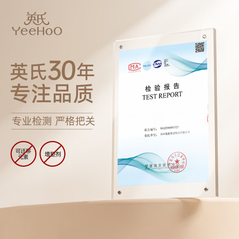 英氏（YEEHOO）宝宝安抚玩偶婴儿可入口陪睡安抚巾新生儿见面礼婴儿玩具洛米企鹅