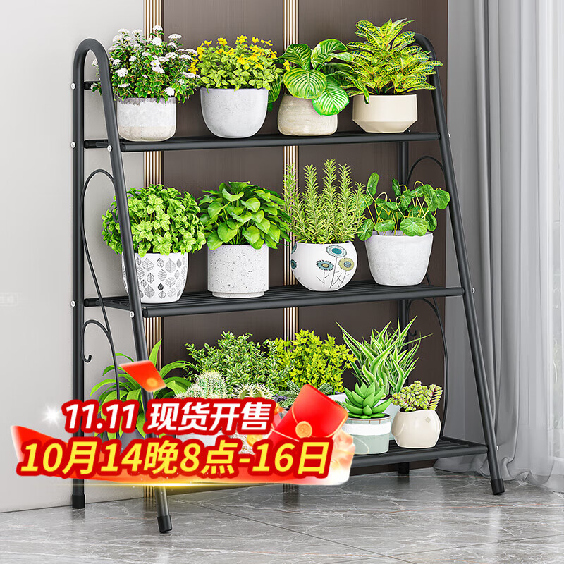 蜗家花架阶梯式阳台装饰花架落地简约多肉花盆架层架置物花架