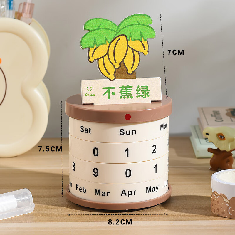 Touch Fish 盆栽万年历转轮可调创意日历放轻松不焦虑办公室台历桌面摆件diy生日礼物 不蕉绿