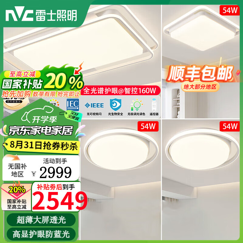 ��ʿ���������ƿ����ٷ��콢��ŷ��160�ߴ�������2025���¿�ƾߵ� 160W ���ǿء�����һ��