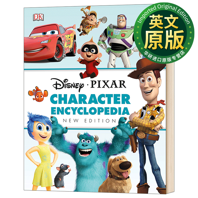 迪士尼皮克斯角色百科disney pixar character encyclopedi 英文原版