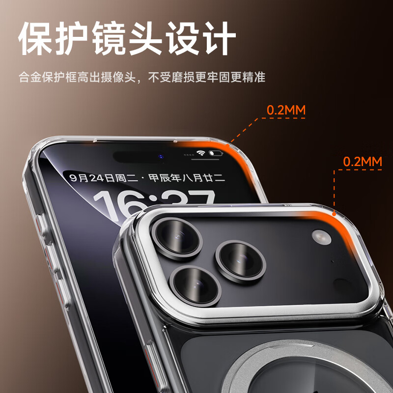 0度适用苹果17手机壳iPhone17PROMAX透明保护套magsafe磁吸旋转支架壳支点壳 iPhone17PRO 透明磁吸支点壳