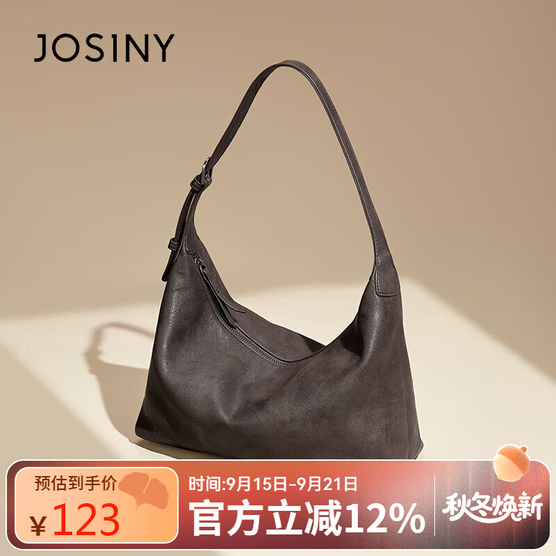 卓诗尼单肩时尚百搭斜挎包包女2025新款腋下包松弛感单肩包 咖色