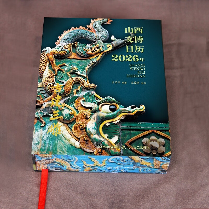 ɽ���Ĳ�����2026 �Ž���������ѡ��ɽ���Ž��м��ߴ����Ե�ש��ʯ��ľ��������Ʒһ��һ��һ��һ��