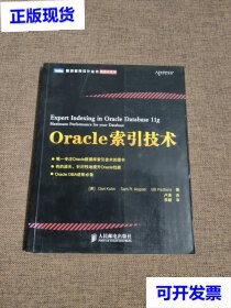 oracle索引，oracle索引移动到另外的表空间