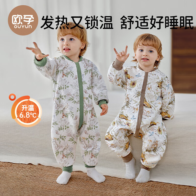 欧孕睡袋婴儿宝宝分腿式春秋空气层防踢被儿童夹棉睡袋 花漾甜心 110【推荐105-120cm】3.5岁+