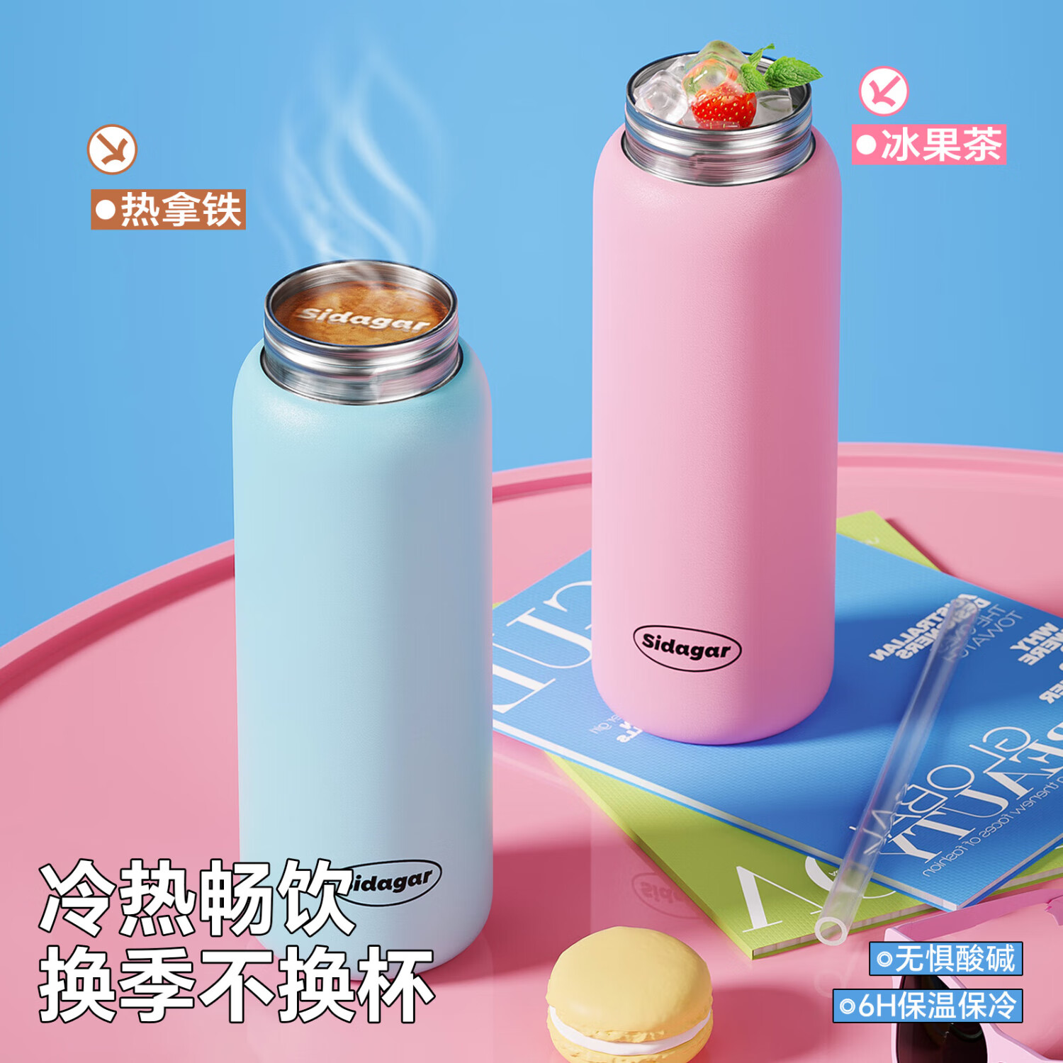 世大家保温杯运动水杯女士学生大容量便携吸管杯316不锈钢骑行户外杯子 橘子海（黄） 700ml