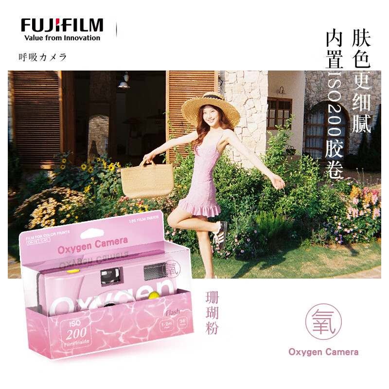 ��ʿ��FUJIFILM���������  C200������� ������� ����36�� ɺ���� ͸����Ƭ��� һ���Խ������ ������� 198.55Ԫ