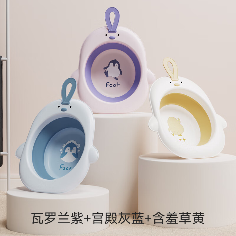 嫚熙（EMXEE）婴儿洗脸盆洗屁屁洗脚盆新生儿专用洗屁股盆子宝宝可折叠脸盆 3个装【洗脸脸+洗脚脚+洗屁屁】
