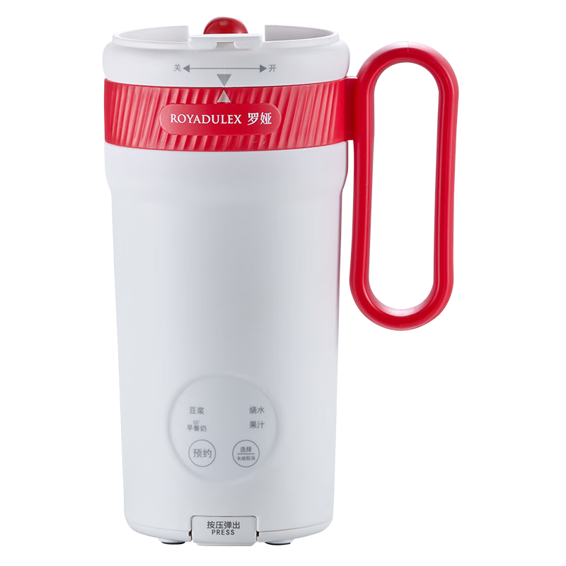 罗娅迷你一人豆浆机20叶刀头便携直饮豆浆杯全自动免滤小型破壁机多功能榨汁机热奶杯