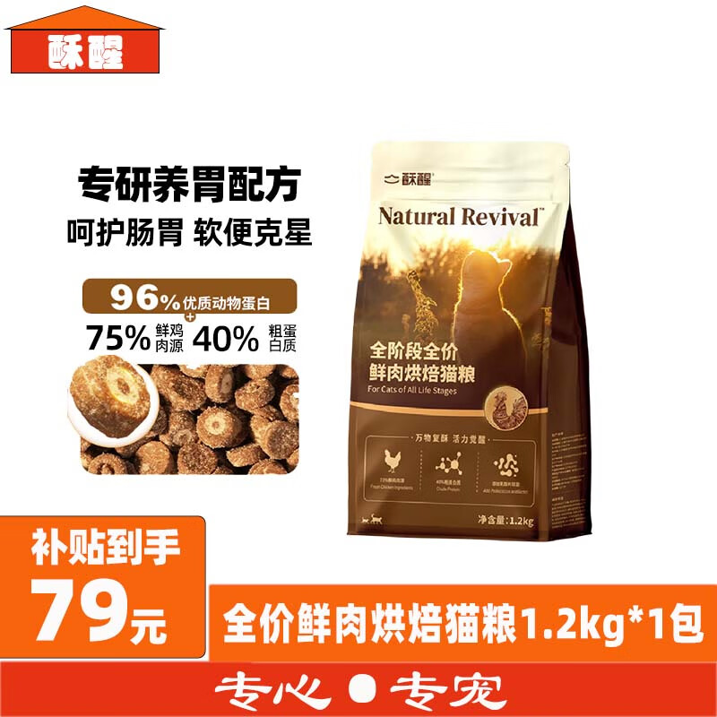 ���ڲ�������������ȫ�׶�ȫ������決è��ר����θ����è�޹��������� ȫ������決è��1.2kg*1��