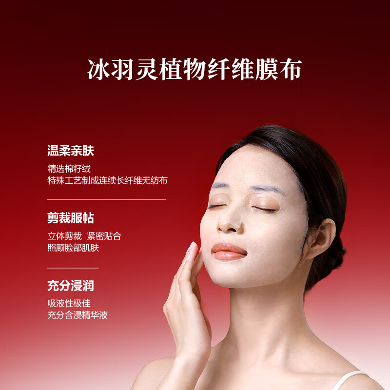御泥坊玻尿酸爆水拍拍乳面膜海藻盈透清润黑面膜补水保湿贴片式面膜礼物 水润海藻面膜20片