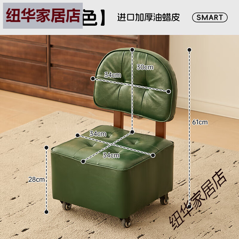 積木部落實(shí)木溜溜凳家用客廳可移動(dòng)茶幾沙發(fā)椅門(mén)口換鞋凳可旋轉(zhuǎn)軟包小凳子 墨綠色[360°可旋轉(zhuǎn)]