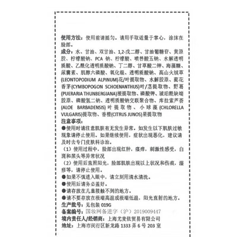 氧丽可丝洗面奶平衡水防晒面膜精华面霜水乳韩国护肤品净润洗颜洁面乳套装 鱼子酱套盒 50ml +50ml