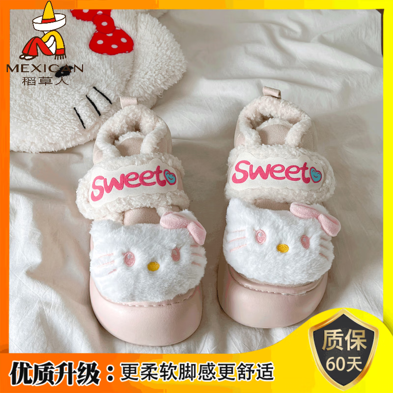 稻草人（MEXICAN）卡通可爱凯蒂猫保暖棉鞋女外穿2025新款秋冬厚底面包鞋毛毛雪地靴 粉色【升级版】更保暖更舒适 38 -39